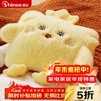 Shinee 可拆洗电热水袋 暖手宝 暖宝宝 充电