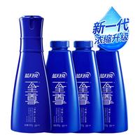 Bluemoon 蓝月亮 至尊浓缩洗衣液 660g瓶＋660g*3瓶补充装 素雅兰香