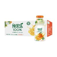 Tropicana 纯果乐 橙汁 250ml*24瓶