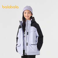 巴拉巴拉童装女童棉衣套装冬装儿童棉服两件套摇粒绒保暖舒适防护 紫色调00377 1