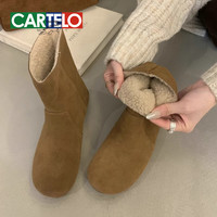 卡帝乐鳄鱼 真皮加绒保暖勃肯靴2025秋冬新款韩系时髦两穿牛皮雪地靴短筒棉靴 驼色 36