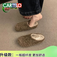 卡帝乐鳄鱼 女士羊羔毛毛拖鞋 勃肯鞋