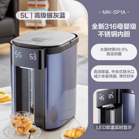 移动端、88VIP：Midea 小魔方电热水壶316不锈钢保温饮水机大容量家用电热水瓶