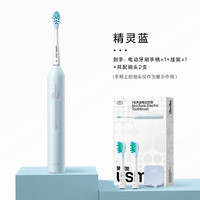 usmile 电动牙刷1号刷声波
