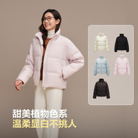 波司登(BOSIDENG)25羽绒服女短款通勤时尚休闲立领冬季百搭保暖外套B250245288 紫藤粉1863 3XL 185/104A 体重约150-160斤