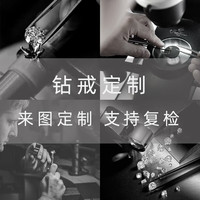 燮乐PT950铂金空戒托女士戒指 不含主石 拍后请 PT950铂金戒托(宫廷) 1克拉镶口