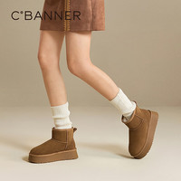 千百度（C.BANNER）厚底时尚雪地靴女2025冬季加绒保暖短靴暖暖靴 棕色 38 (240mm)