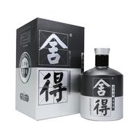 GRADO 歌德 老酒 舍得真年份52度500ml官方正品浓香型收藏送礼白酒