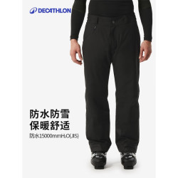 迪卡侬 滑雪裤SKI100男士防水宽松大码单板双板保暖5333777 XL