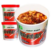 食族人 酸辣粉 130g*2桶