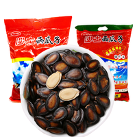 沙土 西瓜子 甘草味 1kg