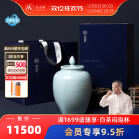 晒白金 白毫银针 特级 96g