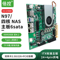 倍控N150 NAS主机sata主板12代六6盘位10G万兆网卡软路由N100 n355 集成cpu itx 迷你型2.5G网卡多网卡 N97主板NAS双网2.5G+挡板