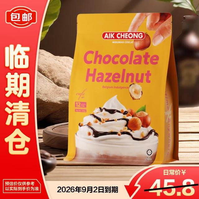 益昌老街 榛果味香浓巧克力冲饮 马来西亚进口 38g*12小包