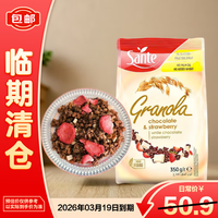 三特 草莓白巧克力燕麦片 350g