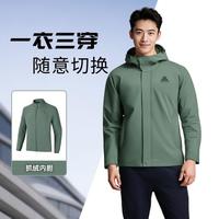 安踏 【两件套】三合一加绒加厚保暖外套男含内胆连帽运动上衣男