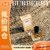 BURBERRY 英雄男士淡香水5ml