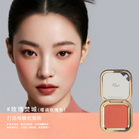 HZZ氛围彩妆眼颊腮红