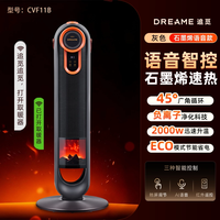 追觅 取暖风机家用2025新款可加湿取暖器Q30