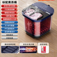 苏泊尔 泡脚桶加热恒温足浴盆电动按摩洗脚盆全自动家用高深足疗机