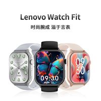 联想 WatchFit智能运动手表F101云银灰nfc轻薄血氧检测蓝牙通话