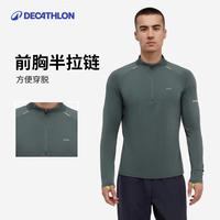 移动端、京东百亿补贴：迪卡侬 男款运动T恤 青松绿 L