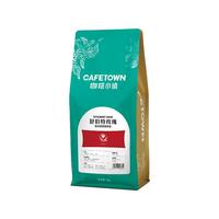 咖啡小镇舒伯特玫瑰意式拼配咖啡豆新鲜烘焙黑咖啡手磨咖啡粉1KG