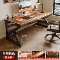 实采 实木电脑桌 100x60cm 松木黑胡桃色