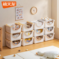 禧天龙玩具收纳箱家用衣服玩具收纳盒