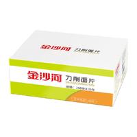 金沙河挂面原味面片250g*10包整箱装面叶速食汤面易消化烩面面条