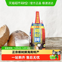 移动端：椰树 椰子汁饮料 1.25L*6瓶