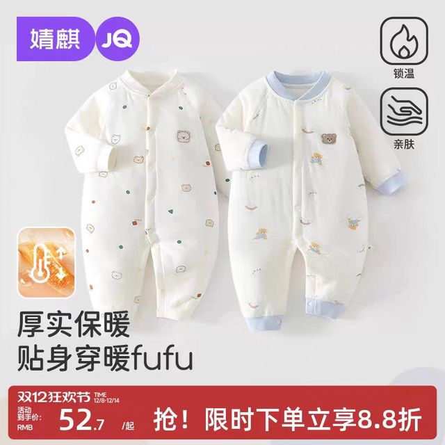 婧麒 新生婴幼儿衣服秋冬保暖夹棉连体衣小月龄宝宝无骨外出哈衣秋