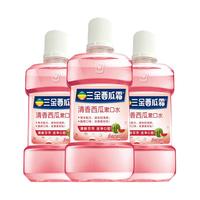 三金 西瓜霜清香西瓜防蛀漱口水 500ml*3