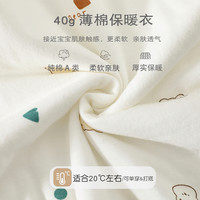 婧麒 新生婴幼儿夹棉连体衣