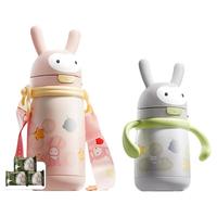 babycare 萌萌兔儿童保温杯300ml欧珀粉把手款