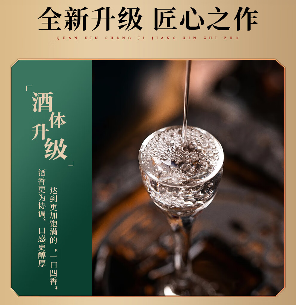 LIDU 李渡高粱酒1955 首金纪念版52%vol 元窖香型白酒500ml*6瓶整箱装