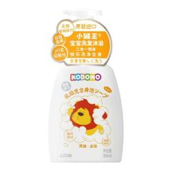 狮王 小狮王宝宝洗发沐浴露0-12岁婴儿专用泡泡浴二合一50ml