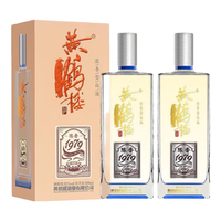 黄鹤楼 陈香 1979 52%vol 浓香型白酒 500ml*2瓶 双支装