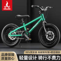 PHOENIX 儿童自行车3-6-10岁男孩女孩山地自行车 精英款-活力红-前后双碟刹 18寸(适合115-135cm)