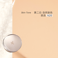 橘朵A标防晒气垫定妆遮瑕持久不脱妆滋润奶油肌提亮粉底液圣诞节 【自然肤色】N20自然偏白