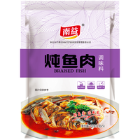 南益 炖鱼调料25g(5g*5小袋)煲鱼汤调料包 卤料包