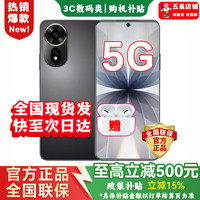 鸿蒙智选 华为智选新品5G手机 12 se 2025热销手机华为一亿像素 66W超快充 超级NFC  nova补贴免息14 pro 曜金黑 256G