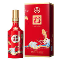 五粮液 福禄寿禧 52%vol 浓香型白酒 500ml 单瓶装