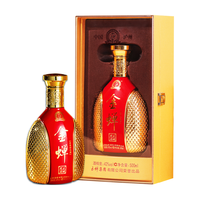 YUCHAN 玉蝉老酒 金蝉 42%vol 浓香型白酒 500ml*2瓶 双支装