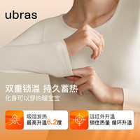 ubras羽绒化科技羊毛肌底衣保暖套装恒温打底衫女秋衣秋裤倍暖漆黑色