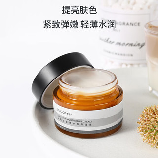  Jouclair/素姬 淡斑焕白 美白精华液套装+积雪草保湿水+保湿霜  30ml