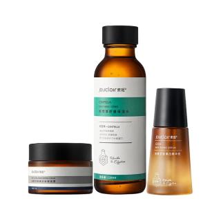  Jouclair/素姬 淡斑焕白 美白精华液套装+积雪草保湿水+保湿霜  30ml