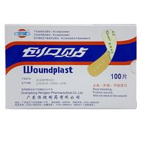 恒健 创口贴100片/盒 止血护创不粘伤口伸屈自如