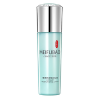  MEIFUBAO/美肤宝 补水保湿 保湿乳液  120ml