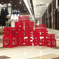 寻年味 马年福字摆件新年快乐装饰品春节商场办公室前台酒店元旦场景布置